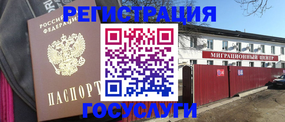 прописка паспорт в Кондопоге