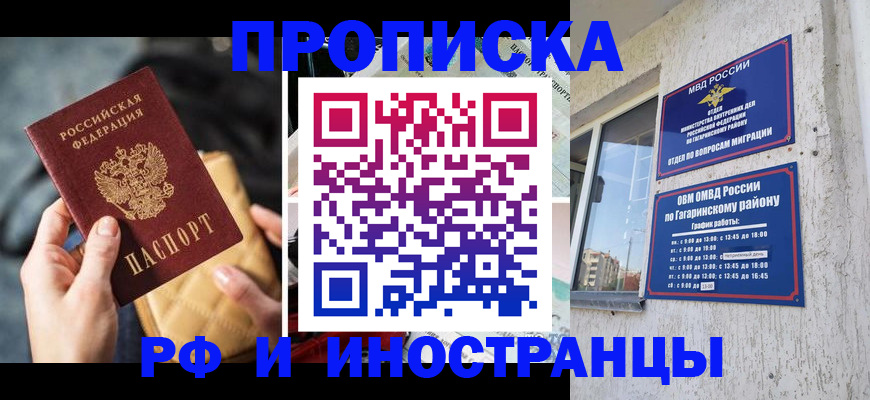 временная регистрация поиск в Кондопоге