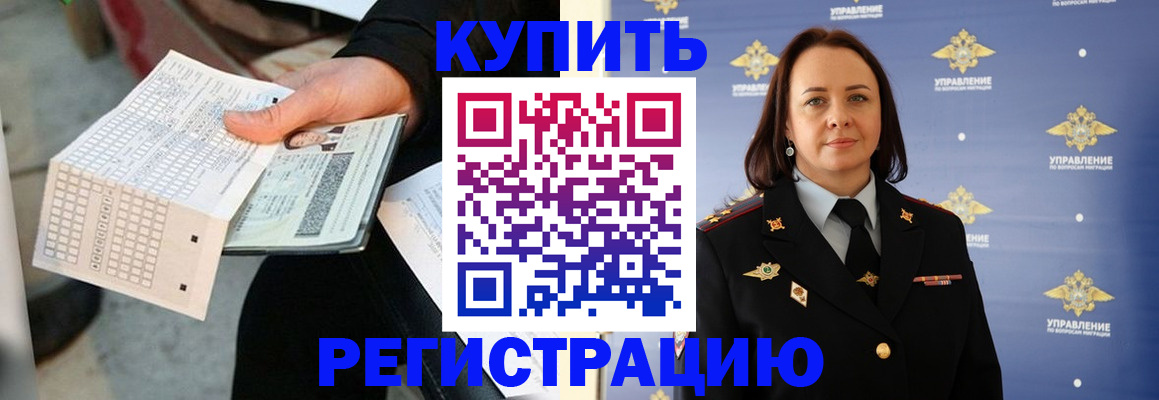 регистрация для школы в Кондопоге