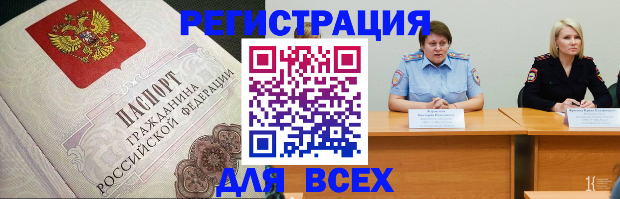 регистрация в Кондопоге