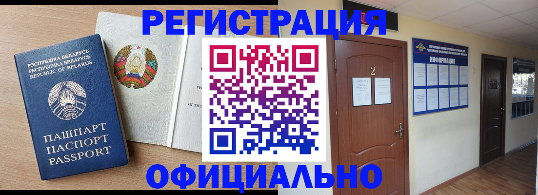 временная регистрация госуслуги в Кондопоге