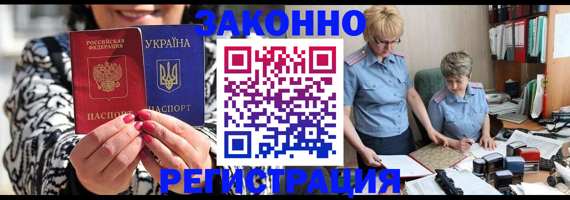 прописка от собственника в Кондопоге