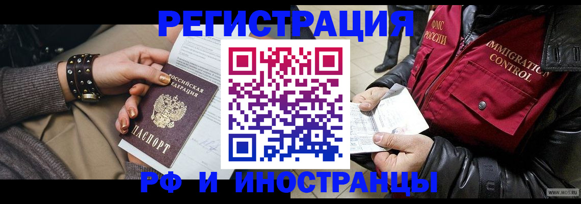 прописка для школы в Кондопоге
